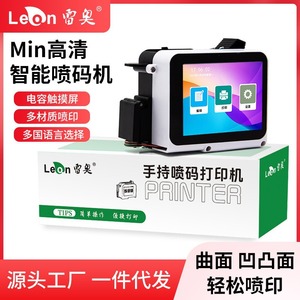 เครื่องพิมพ์อิงค์เจ็ทขนาดเล็ก Leo 12.7 มม. แบบ Eco Solvent สำหรับงานพิมพ์อุตสาหกรรม พกพาสะดวก ใช้ได้กับกระดาษแข็ง โลหะ พลาสติก ไม้ และแก้ว - Product Image 5