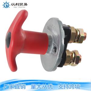 Interruptor giratorio de 2 polos con terminales de cobre de 10 mm y 12 mm para desconexión de la batería del coche - Product Image 4