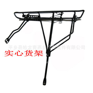 Portaequipajes Trasero para Bicicleta, Metálico, Resistente, Tipo Ondulado, Negro, Universal - Product Image 1