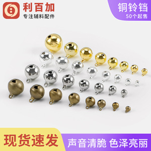 กระดิ่งทองแดง DIY สำหรับตกแต่งสัตว์เลี้ยง ขนาด 6 มม.-25 มม. กระดิ่งโลหะทรงกลมสำหรับงานประดิษฐ์ - Product Image 5