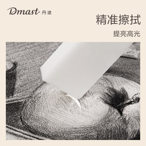 Dmast Eraser RK201 Clean Drawing Eraser For Students And Children White 24 Pieces Pack - Product Image 4