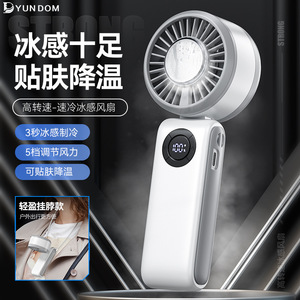 Yundom Portable Cooling <b>Fan</b> T50 Brushless Motor Digital Display Neck Wearable <b>USB</b> Rechargeable <b>Mini</b> <b>Fan</b> - Product Image 1