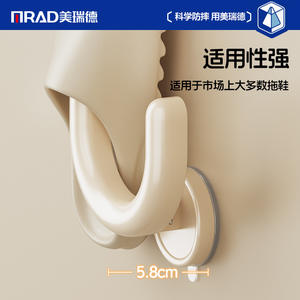Xp3090 Gancho de succión mágico para almacenamiento de zapatos, material ABS, soporte de pared para baño, diseño de una sola capa - Product Image 2