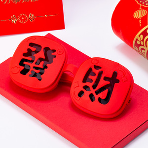 Lunettes de soleil Lucky Glasses Red Square Flip pour enfants, monture en silicone polarisée UV400, pare-soleil de classe 2, style unisexe - Product Image 2