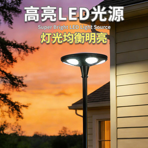 Solar Garden Light <b>Led</b> Outdoor <b>Standing</b> <b>Lamp</b> With Mono Si Panel 5 Year Warranty - Product Image 1