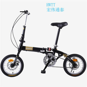 12 pouces vélo pliant/vélos vélo vélo pliant vélo pliant en alliage 16 3 partie vélo pliant/12 pouces vélo pliant - Product Image 5