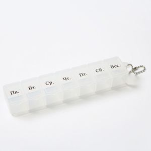 Custom Logo Printed PP Medicine <b>Box</b> with Keychain-Portable Travel 7 Days Household Use Wholesale Available - Product Image 4