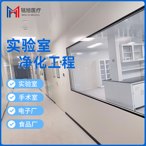 <b>Clean</b> Room Booth Stainless Steel 304 Merv 14 Filter Efficiency 95 Percent Custom Made For Laboratory And Semiconductor Cleanroom - Product Image 5