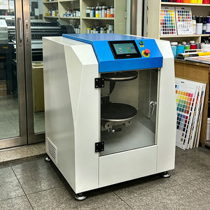 Máquina de mezcla de pintura de alta calidad para revestimiento industrial, impresión textil y diseño a prueba de golpes. - Product Image 1
