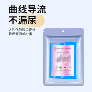 Bolsa de orina de emergencia para coche, urinario portátil desechable sin agua para viajes, atascos de tráfico en carretera, uso general, plegable y autosellante - Product Image 3