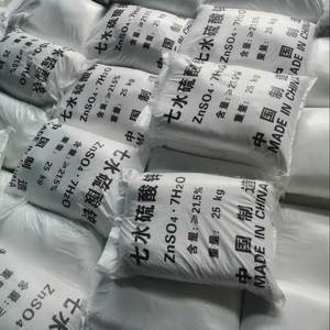 การผลิตพิเศษของผงซิงค์ซัลเฟตสีขาวราคาถูกปลอดภัยและเชื่อถือได้ - Product Image 6