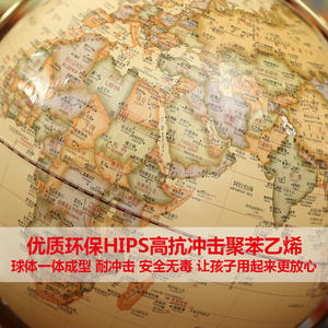 ลูกโลกจำลองแบบนูน 3 มิติ ขนาด 20 ซม. ยี่ห้อ Tianyu พร้อมฐานไม้ ของตกแต่งเพื่อการศึกษา สไตล์ดั้งเดิม เหมาะสำหรับห้องเรียนนักเรียน - Product Image 3