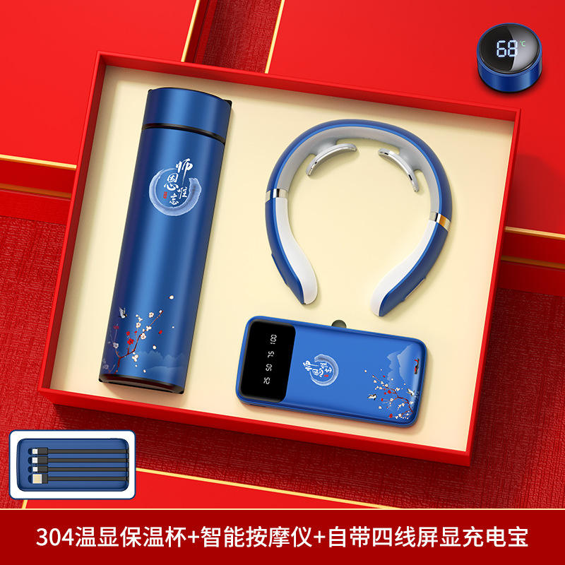 Blue Shi'en Digital Display Cup Digital Display Power Massager Gift Box