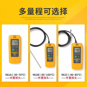   เครื่องวัดอุณหภูมิและความชื้นรุ่น 961C พร้อมเซ็นเซอร์ภายนอกสำหรับการตรวจสอบโซ่ความเย็น - Product Image 4