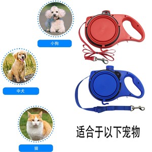 3 In 1 <b>Dog</b> <b>Leash</b> Portable Outdoor Large Breed Walker Blue Red Black Color For <b>Dogs</b> And Cats - Product Image 5