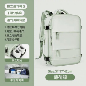 Zaino da viaggio multifunzione per ragazze transfrontaliere con classificazione asciutta e bagnata borsa impermeabile di grande capacità - Product Image 5