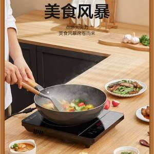 Cocina de Inducción Midea de 2200W con Control Táctil, un Solo Quemador, Panel de Vidrio Negro, Estufa Eléctrica, Electrodoméstico de Cocina - Product Image 5