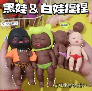 Palm Ugly Doll <b>Squishy</b> Toy TPR Soft Sand Filled Slow Rising Natasha Stress Relief Fidget Toy Popular Cross Border Toy for Girls - Product Image 3