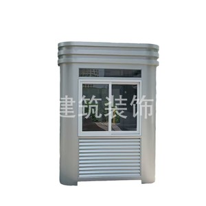 <b>Aluminum</b> Alloy <b>Container</b> Module Security Booth Portable Outdoor Decoration Pavilion - Product Image 4