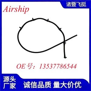 สายรัดไนลอน Zhuji Airship 13537786544 ขนาด 97 ซม. สำหรับอะไหล่ซ่อมยานยนต์ - Product Image 5