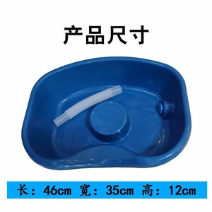 Laying Down Shampoo <b>Basin</b> Royal Blue Plastic For Elderly Bedridden Patients Pregnant Women Home Use - Product Image 5