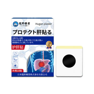 El parche para el cuidado del hígado calma el hígado, alivia el calor, elimina la toxicidad acumulada del sueño excesivo y el estrés emocional - Product Image 1