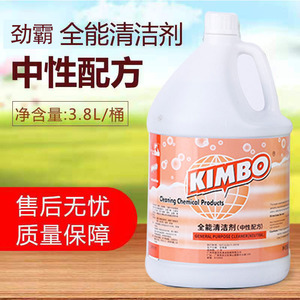 Kimbo All Purpose <b>Cleaner</b> 3.8L Neutral Formula For Home And Commercial Use - Product Image 1