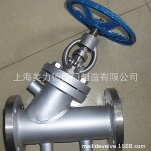 BJ41W BJ41Y วาล์วหยุดแบบมีฉนวน ทนอุณหภูมิสูง ใช้งานด้วยมือ ใช้ทั่วไป - Product Image 2