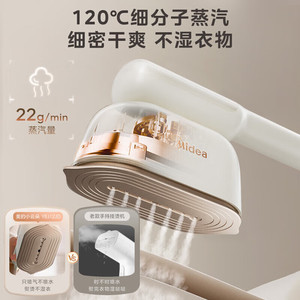 Plancha de vapor portátil Midea Ybj12jd, vaporizador de ropa eléctrico para viajes y uso doméstico. - Product Image 5