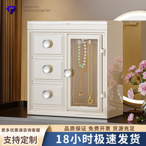 Jewelry Storage Box 3 Layers With Door And Drawers For Home Use - Product Image 5