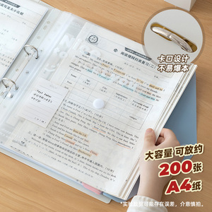 Transparent <b>A4</b> File <b>Folder</b> 2 Hole D Clamp Plastic <b>Document</b> Organizer for Study Office Supplies - Product Image 1