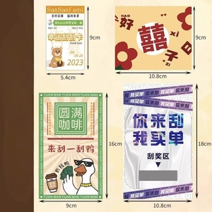 Nhà Máy Bán buôn Cmyk <span class=keywords><strong>Scratch</strong></span> Off vé in ấn Xổ Số thẻ trò chơi giành chiến thắng vé - Product Image 2