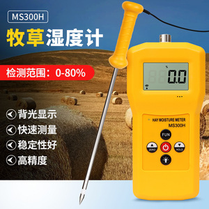 Ms300h Hay <b>Moisture</b> <b>Meter</b> 0-80 Digital Pin Type For Grass And Forage Detection - Product Image 3
