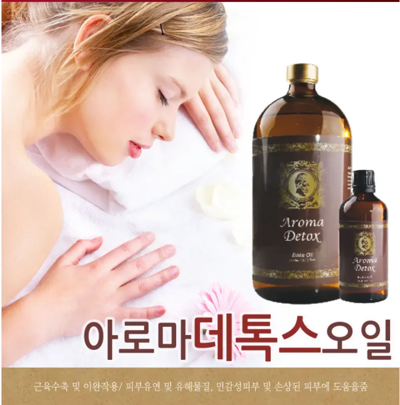 ISO22716 GMP Korean cosmetics facial and body massage aroma therapy essential oil Aroma Detox Oil 100ml