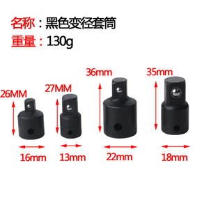 4pcs 1/4 3/8 1/2 כונן שקע מתאם ממיר מפחית אוויר השפעה שקע מלאכה ברגים מתאם יד כלים סט תיקון כלים - Product Image 2