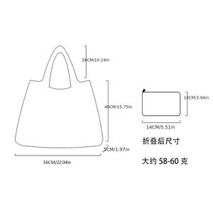 Sac de courses pliable en polyester, imprimé sur mesure, 56 cm, extra large, robuste, à motif floral, réutilisable, Superet, Singapour - Product Image 2