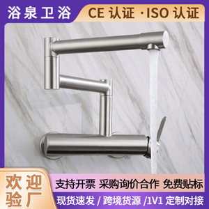 Yuquan Kitchen Faucet 304 Stainless Steel Wall Mounted Single Handle Ceramic Valve 360 Degree Rotate Minimalist Style - Product Image 5