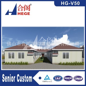 Casa Prefabricada de Acero Ligero Hege HG-V54, Diseño Tradicional, Personalizable para Personas Mayores - Product Image 2