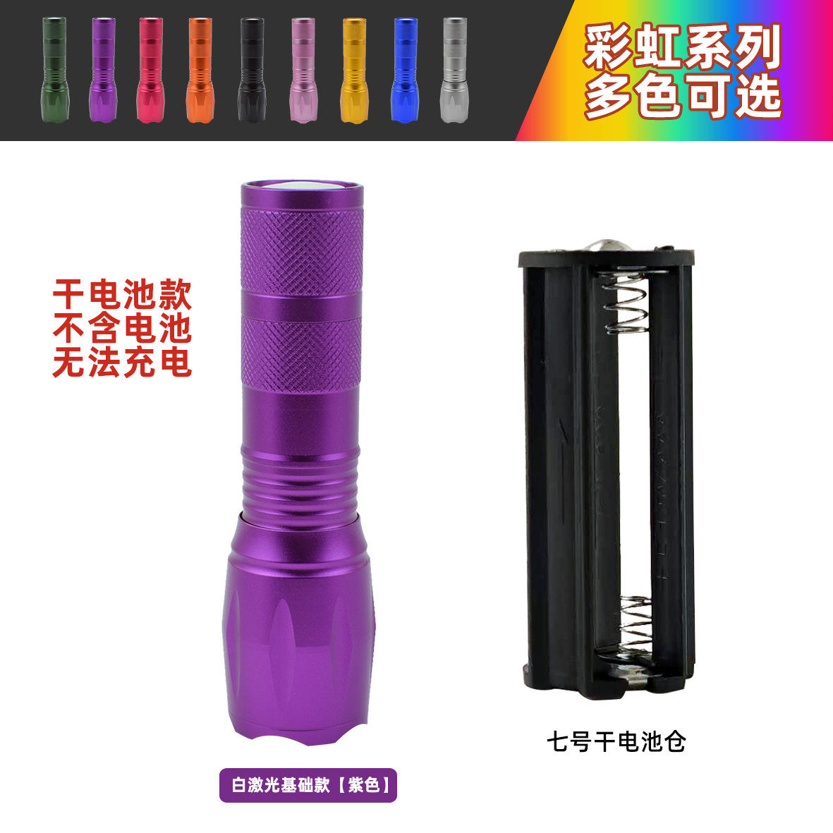 Vert foncé [Version pile sèche] Piles non incluses