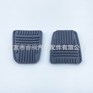 ฝาครอบแป้นยาง Shuangxuan รุ่น 31321-14020 31321-14010 สำหรับ FAW Senya M80S80 Toyota RAV4 คลัตช์เบรก - Product Image 2