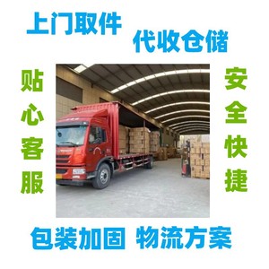 <span class=keywords><strong>DHL</strong></span> UPS FEDEX логистика для одежды <span class=keywords><strong>Laos</strong></span>