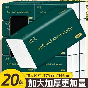 Facial <b>Tissues</b> 20 Packs Virgin Wood Pulp Soft Skin Friendly Household Use - Product Image 4