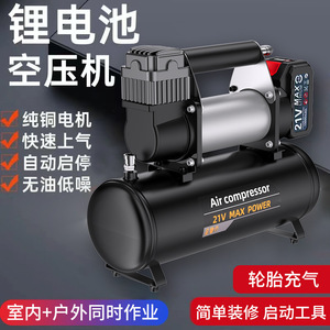 Compresor de Aire Portátil de 21V con Batería de Litio, Inflador de Neumáticos para Auto y Uso Doméstico - Product Image 3