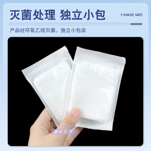 แผ่นผ้าก๊อซทางการแพทย์อัลไลแอนซ์ ผ้าปิดแผลแบบใช้แล้วทิ้ง ปลอดเชื้อ บรรจุแยกชิ้น ผ้าพันแผลผ่าตัด 1 ชิ้น - Product Image 2