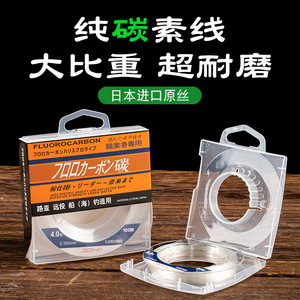 สายฟลูออโรคาร์บอน ยูกุย 6.0 50 เมตร สายตกปลาทะเลความแข็งแรงสูงจากญี่ปุ่น - Product Image 4