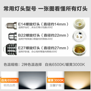 Bombillas LED FSL E14 E27 con Base de Rosca, Ahorro de Energía, Iluminación para el Hogar, Serie Cristal - Product Image 5