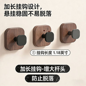 Crochets muraux modernes à ventouse pour manteaux, lot de 3, en noyer noir, installation facile, pour entrée et salle de bain - Product Image 2