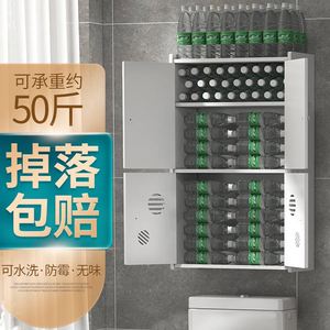 Ou Shumei Wall Mounted <b>Storage</b> Cabinet 3 Tier Rectangular Bathroom Above Toilet Durable Waterproof - Product Image 1