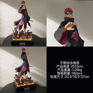 Nouvelles figurines d'action Naru en PVC de 32 cm, <span class=keywords><strong>figurine</strong></span> d'<span class=keywords><strong>anime</strong></span> Akatsuki Payne, jouet d'<span class=keywords><strong>anime</strong></span>, statue d'<span class=keywords><strong>anime</strong></span> pour collection - Product Image 2