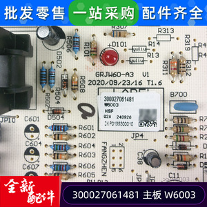 Carte mère de climatiseur Gree W6003 300027061481 pour RF12WQ NhA N3JY01 - Product Image 3